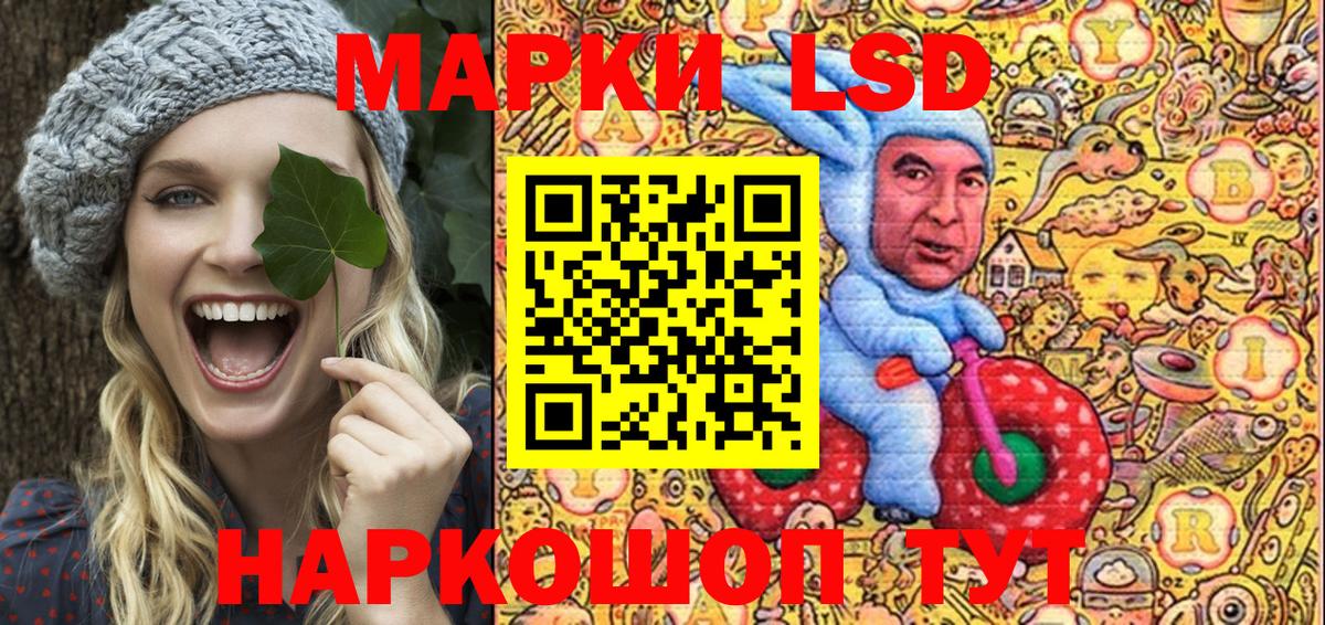 Марки N-bome 1,5мг Фролово