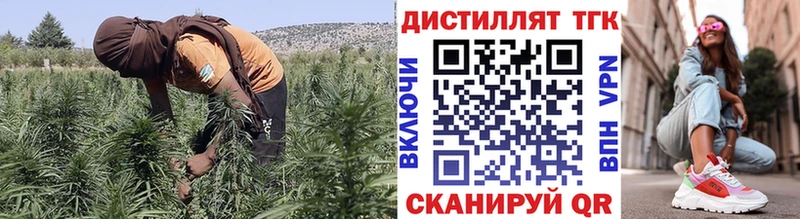 Дистиллят ТГК концентрат купить наркоту Фролово