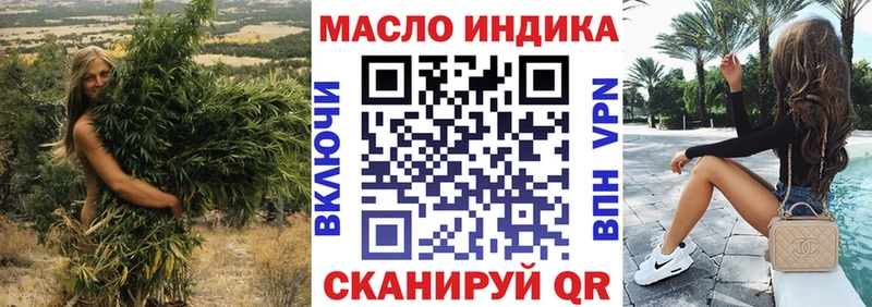 Дистиллят ТГК THC oil Фролово