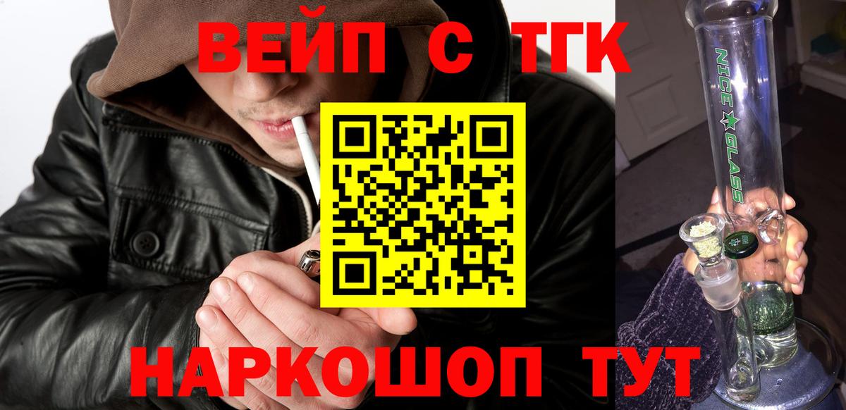 Дистиллят ТГК THC oil  Дистиллят ТГК THC oil  Вход с VPN  Фролово 