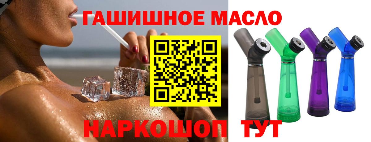 ТГК Wax Фролово