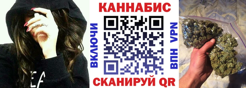 Марихуана Ganja KRAKEN ССЫЛКА Фролово