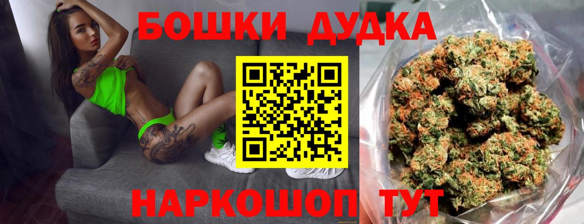 Фролово  Шишки марихуана LSD WEED  Канабис ГИДРОПОН  Вход с VPN 